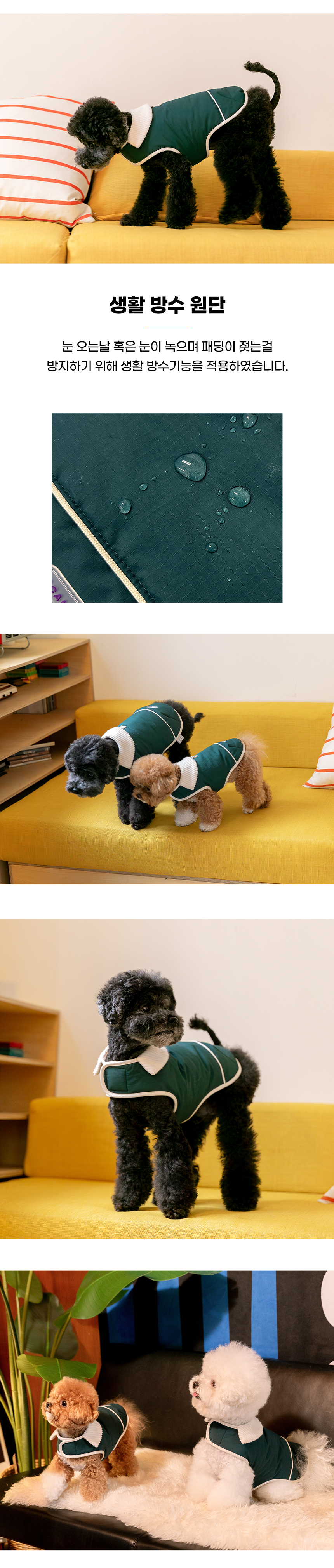 [NEW신상][무료배송] 스캠퍼 이지 워크 패딩 딥그린크림 S-2XL 3번째