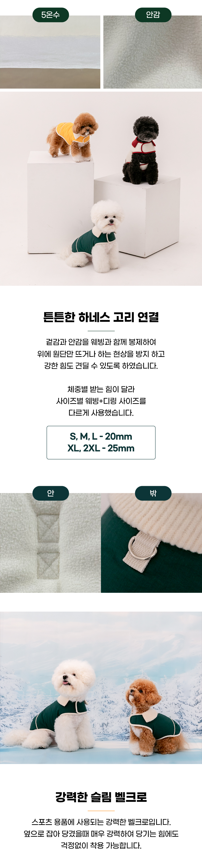 [NEW신상][무료배송] 스캠퍼 이지 워크 패딩 딥그린크림 S-2XL 2번째