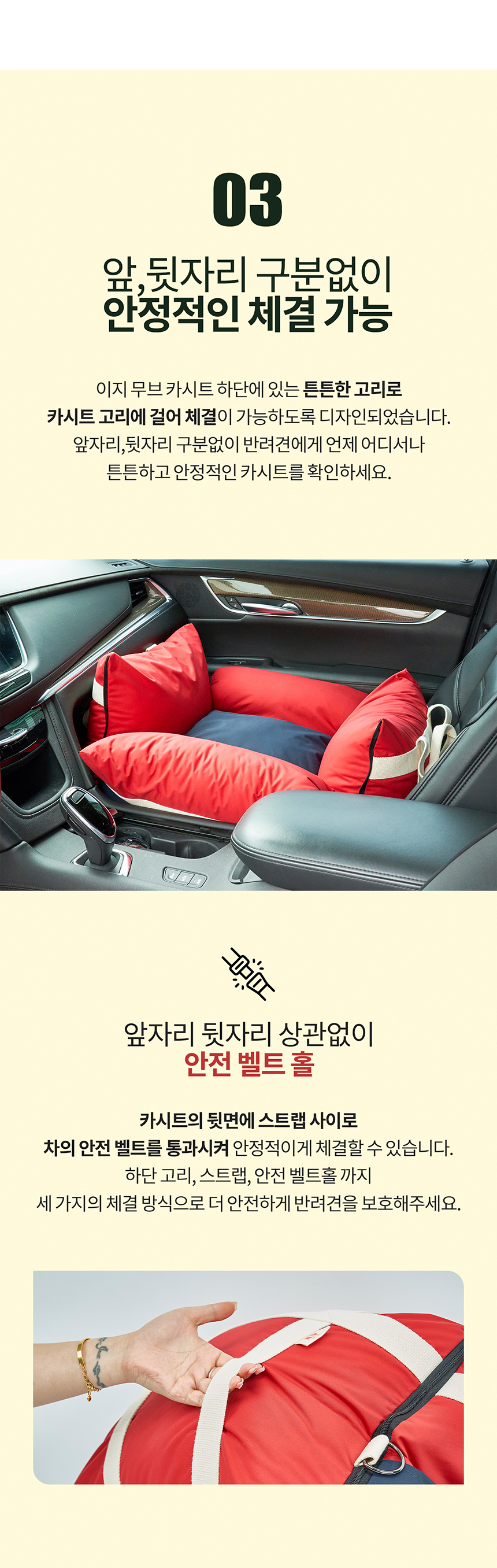 [무료배송] NTP 이지무브 리사이클 카시트 5color M/L  15번째