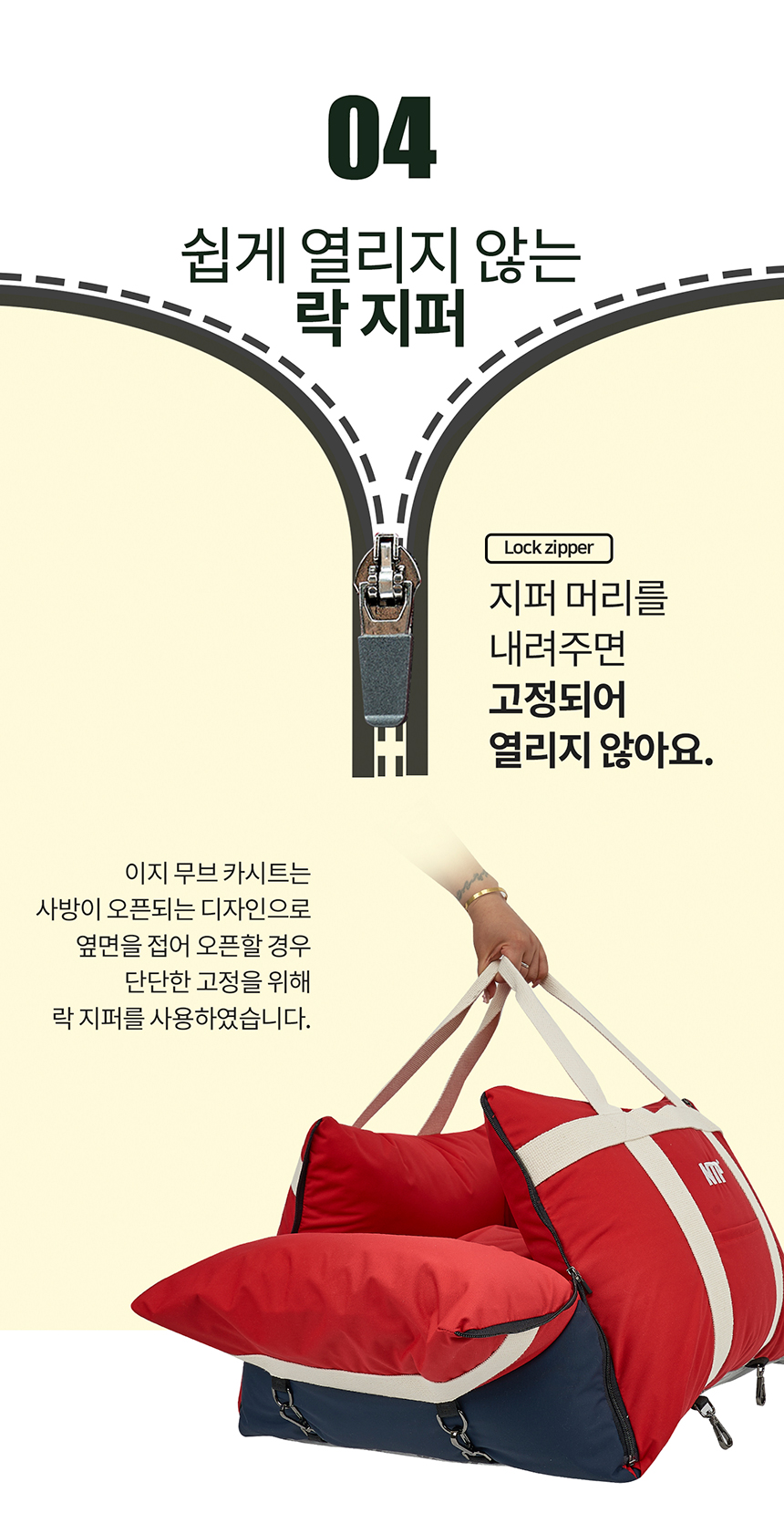 [무료배송] NTP 이지무브 리사이클 카시트 5color M/L  19번째