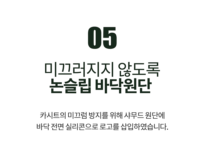 [무료배송] NTP 이지무브 리사이클 카시트 5color M/L  22번째