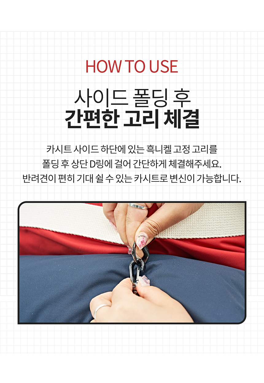 [무료배송] NTP 이지무브 리사이클 카시트 5color M/L  11번째