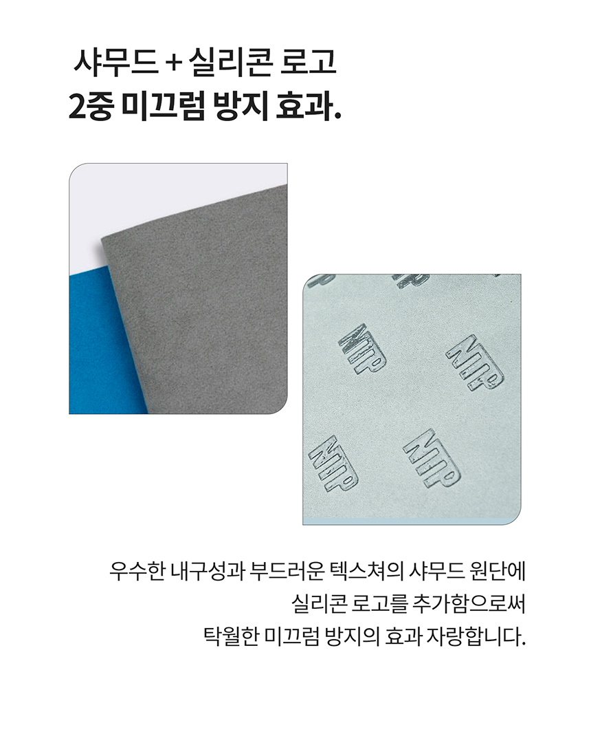[무료배송] NTP 이지무브 리사이클 카시트 5color M/L  24번째