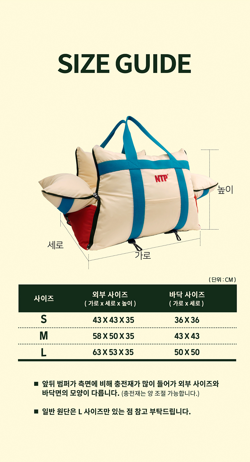 [무료배송] NTP 이지무브 리사이클 카시트 5color M/L  25번째
