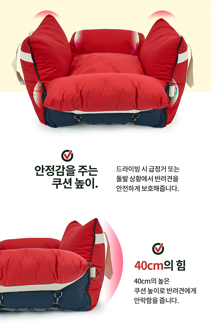 [무료배송] NTP 이지무브 리사이클 카시트 5color M/L  6번째