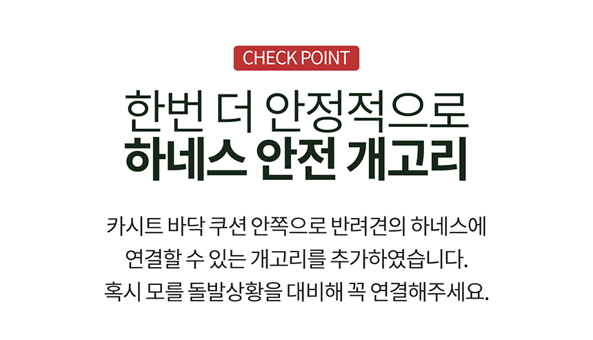 [무료배송] NTP 이지무브 리사이클 카시트 5color M/L  17번째