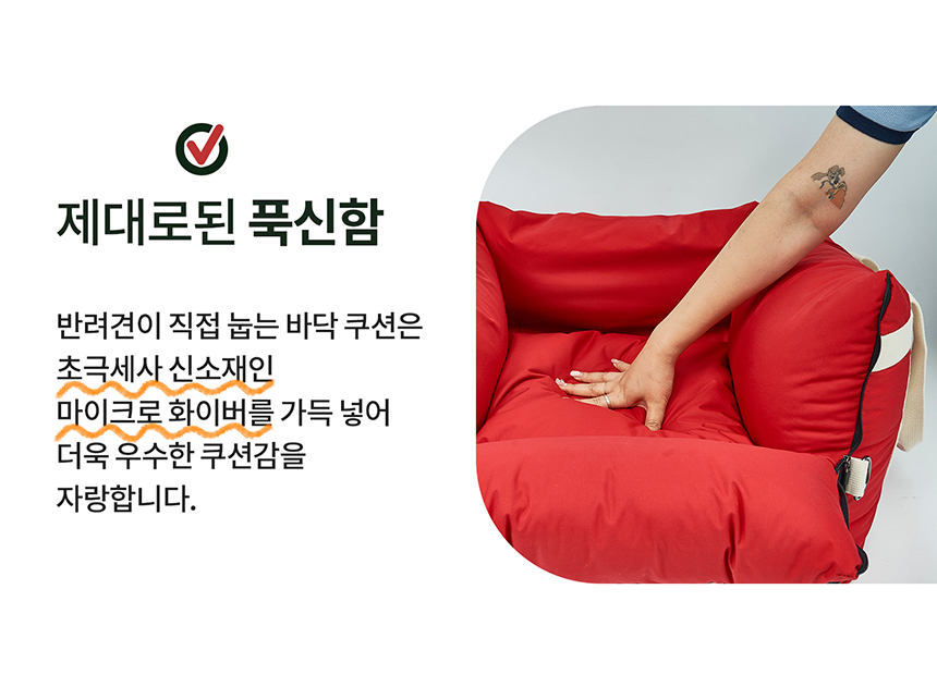 [무료배송] NTP 이지무브 리사이클 카시트 5color M/L  7번째