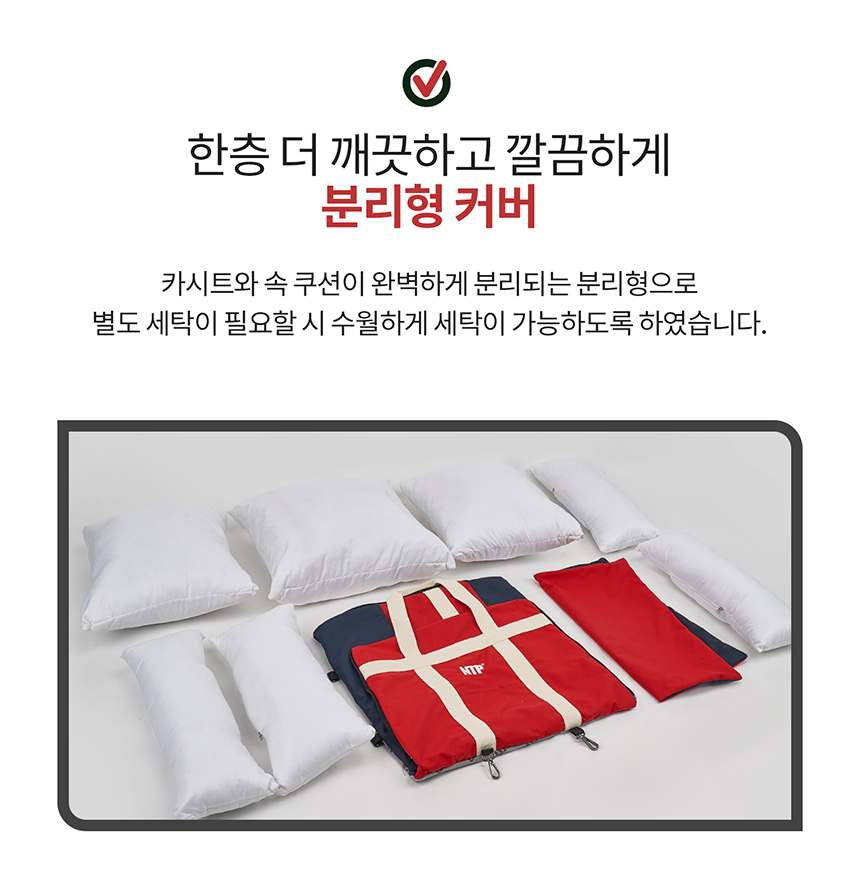 [무료배송] NTP 이지무브 리사이클 카시트 5color M/L  13번째