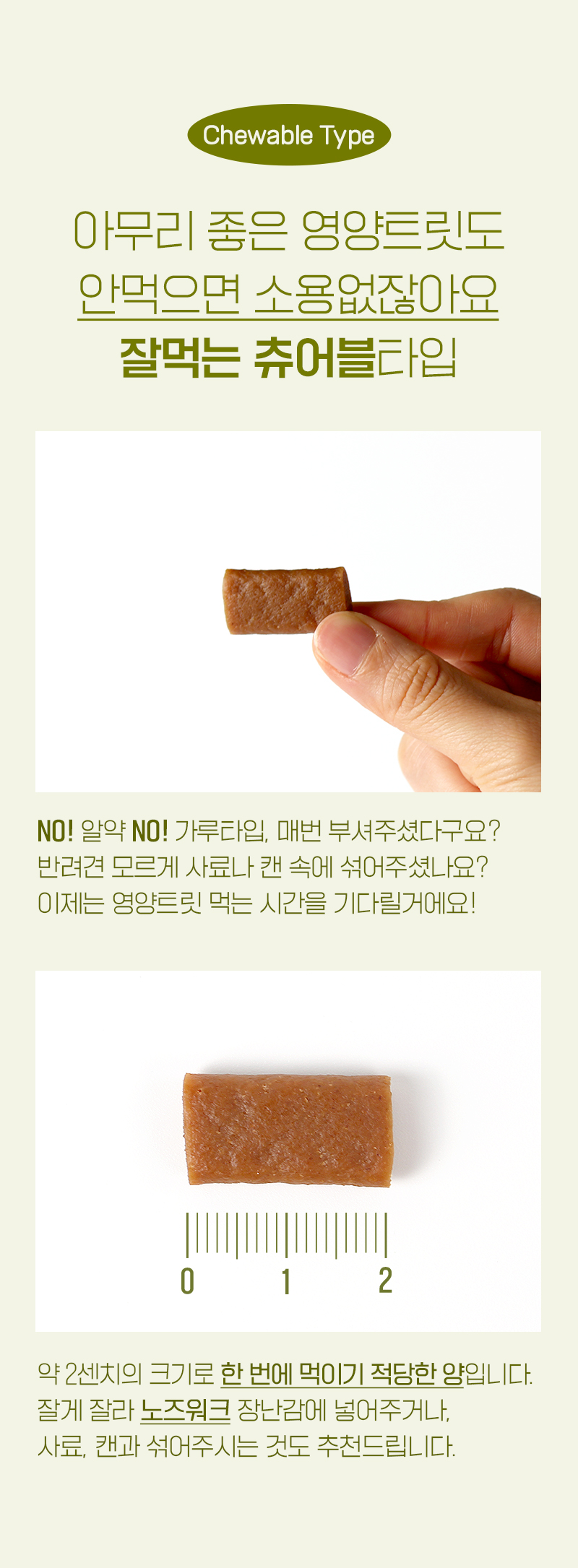 [NEW신상][무료배송] 뉴알엑스 활력 RX 올인원 60개입 180g 19번째