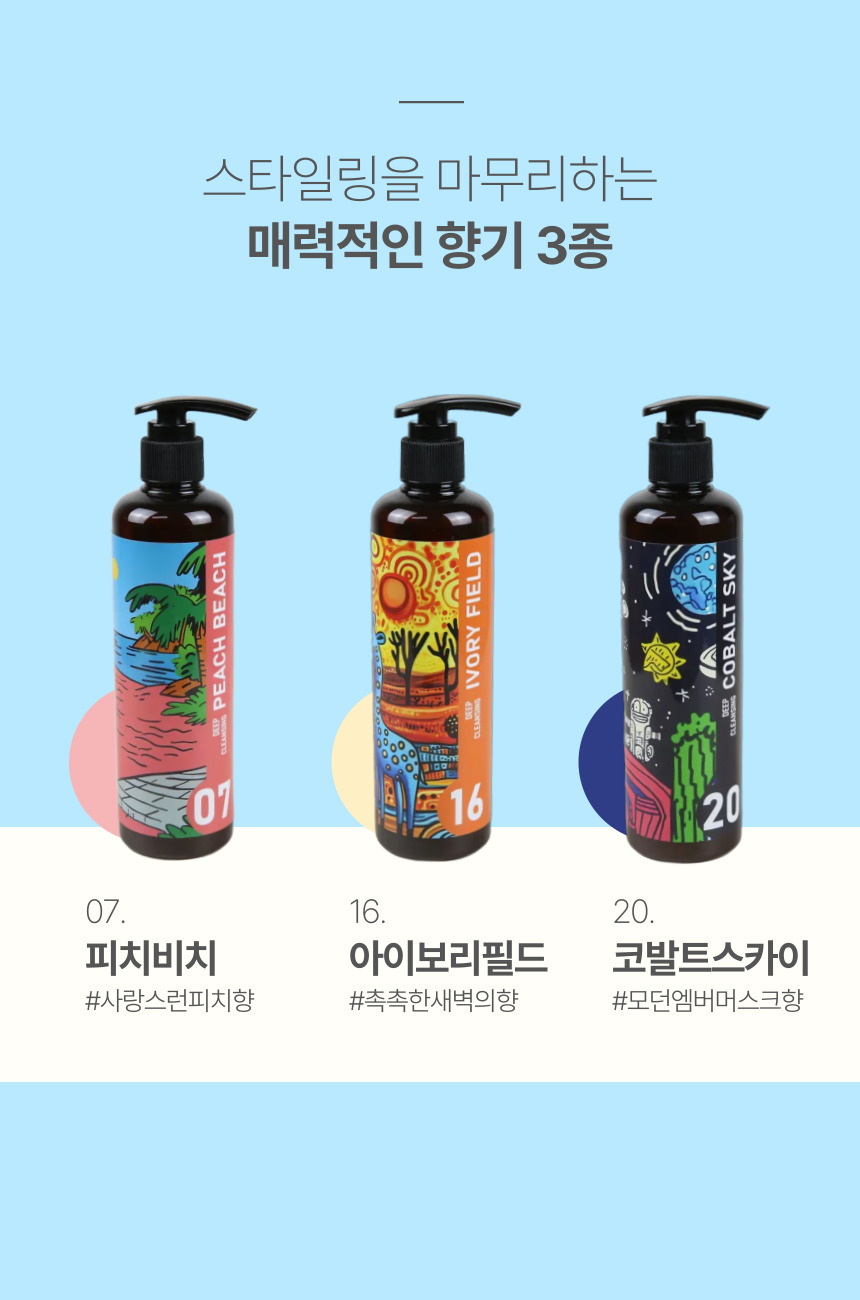 [NEW신상][무료배송] 젠트웰브 딥클렌징 강아지샴푸 300ml 13번째