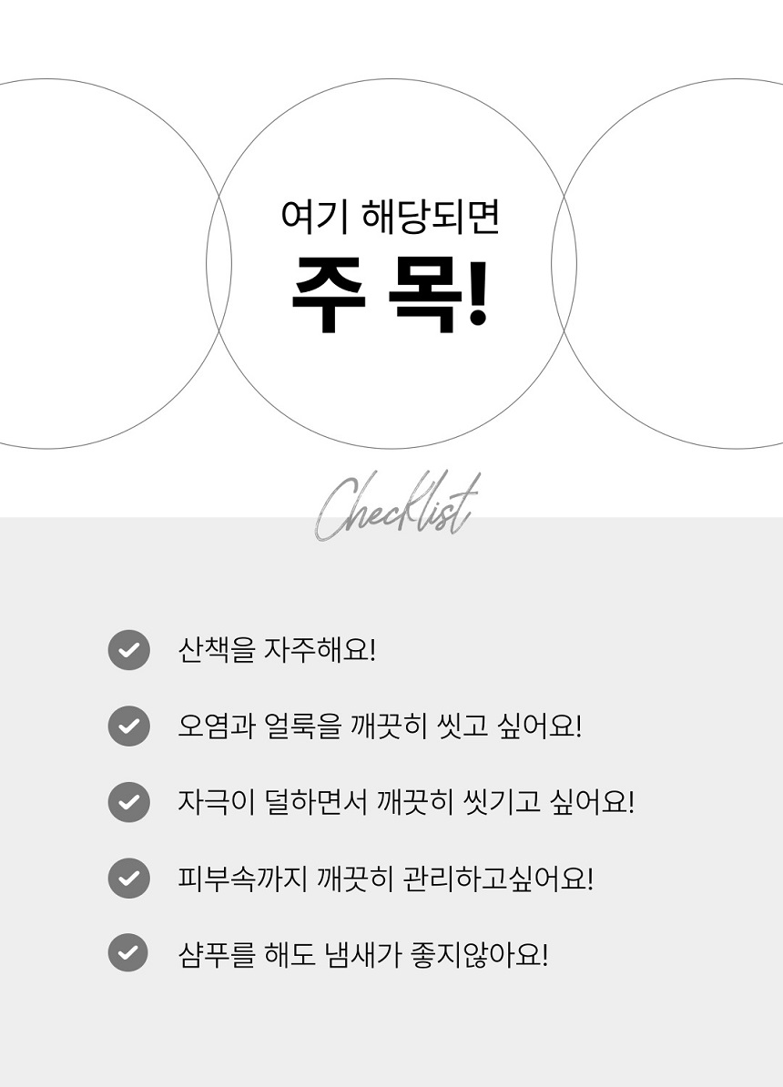 [NEW신상][무료배송] 젠트웰브 딥클렌징 강아지샴푸 300ml 7번째