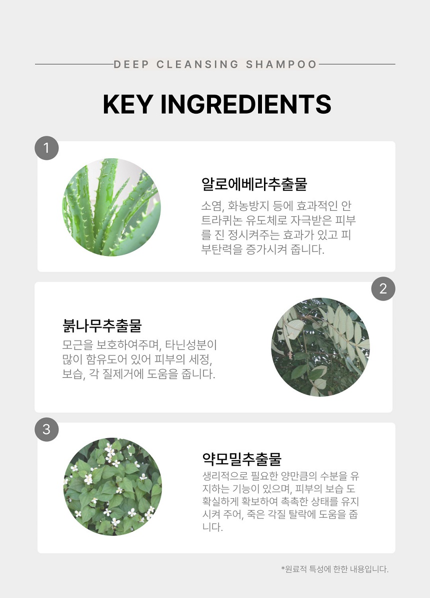 [NEW신상][무료배송] 젠트웰브 딥클렌징 강아지샴푸 300ml 11번째