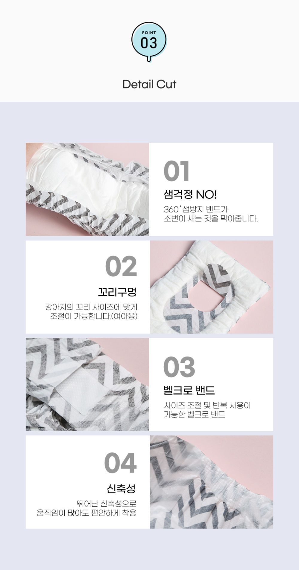 [무료배송] 리바펫 벨기에 엠펫츠 기저귀 암컷 40매  XS-2XL 23번째