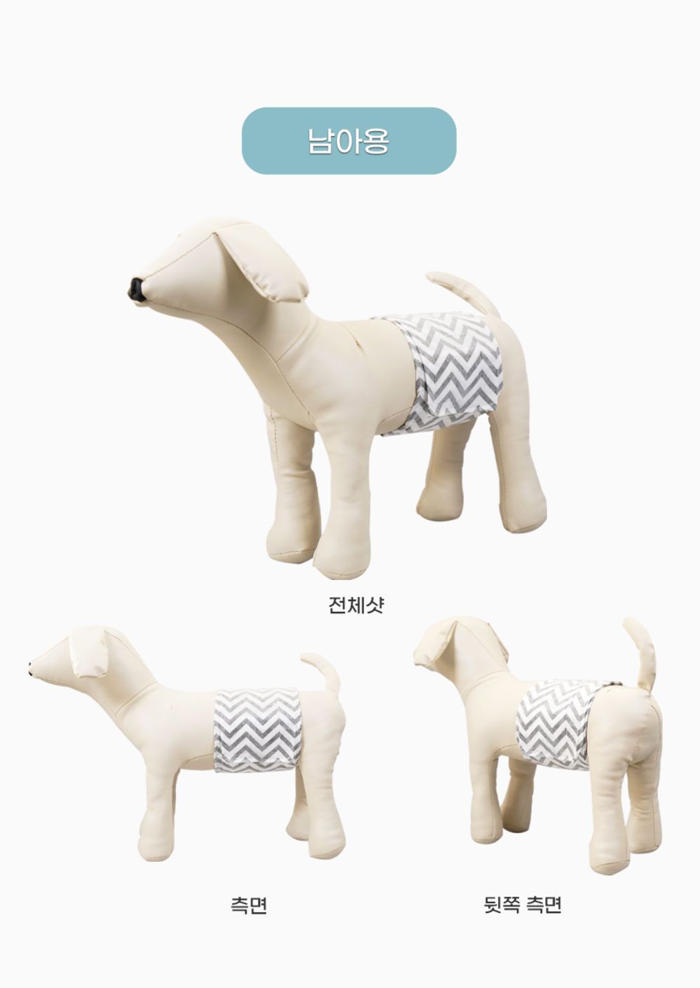 [무료배송] 리바펫 벨기에 엠펫츠 기저귀 암컷 40매  XS-2XL 24번째