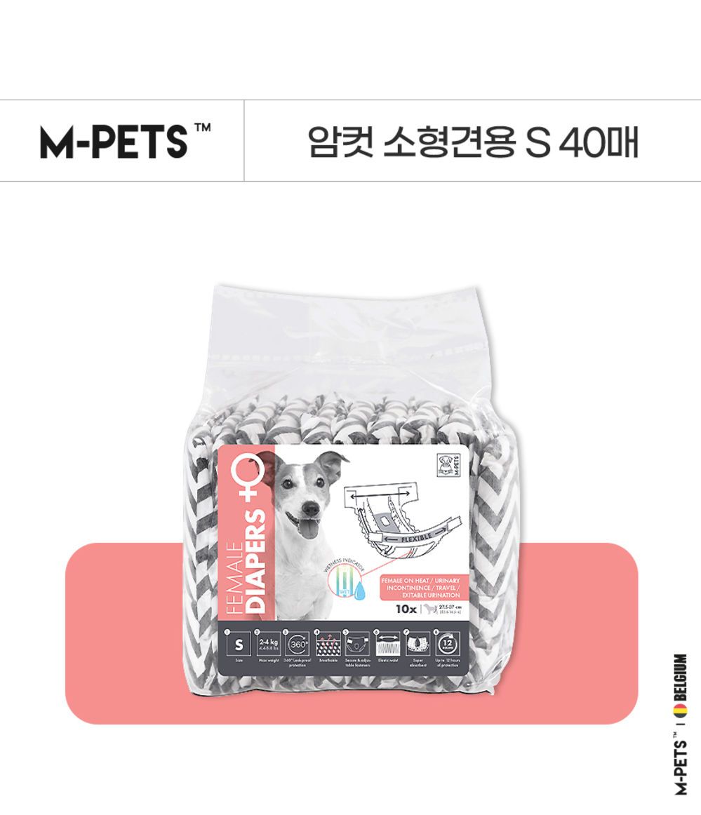 [무료배송] 리바펫 벨기에 엠펫츠 기저귀 암컷 40매  XS-2XL 1번째