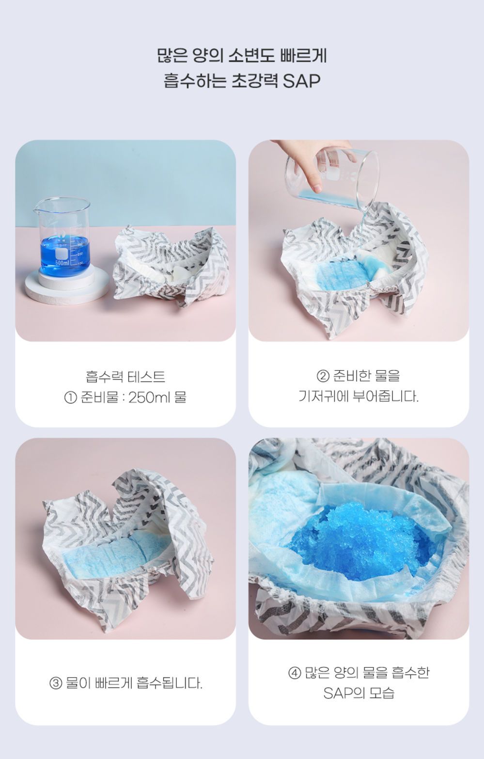 [무료배송] 리바펫 벨기에 엠펫츠 기저귀 암컷 40매  XS-2XL 17번째