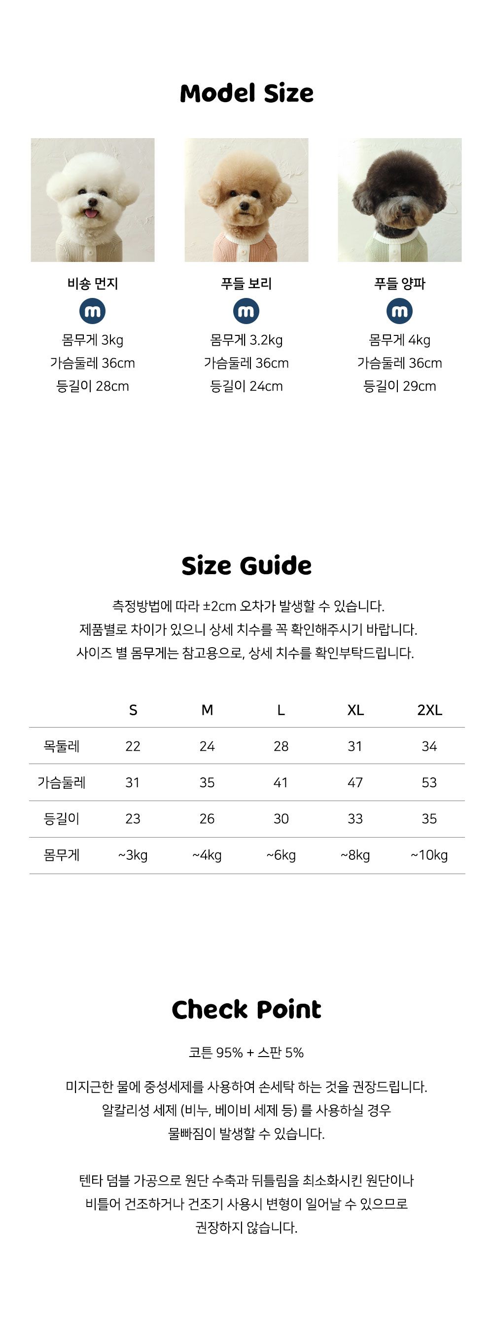 [무료배송] 쉬오트 베베 와플 티셔츠 피치블룸 S-2XL 2번째