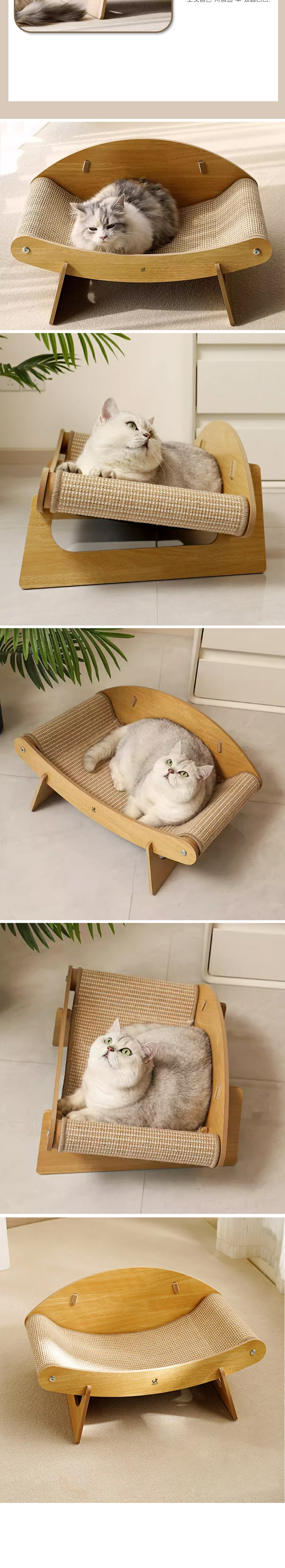 [무료배송] 딩동펫 고양이 스마일 라운드 침대 스크래쳐 L-XL 5번째