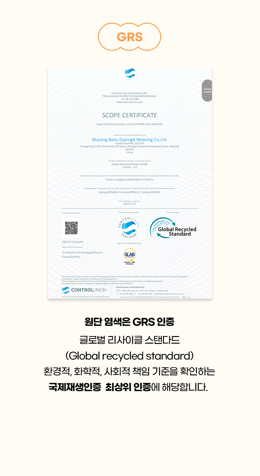 [NEW신상][무료배송] 개과천선 독 프리미엄 카시 카시트 (아이보리/카키/그레이) 6번째