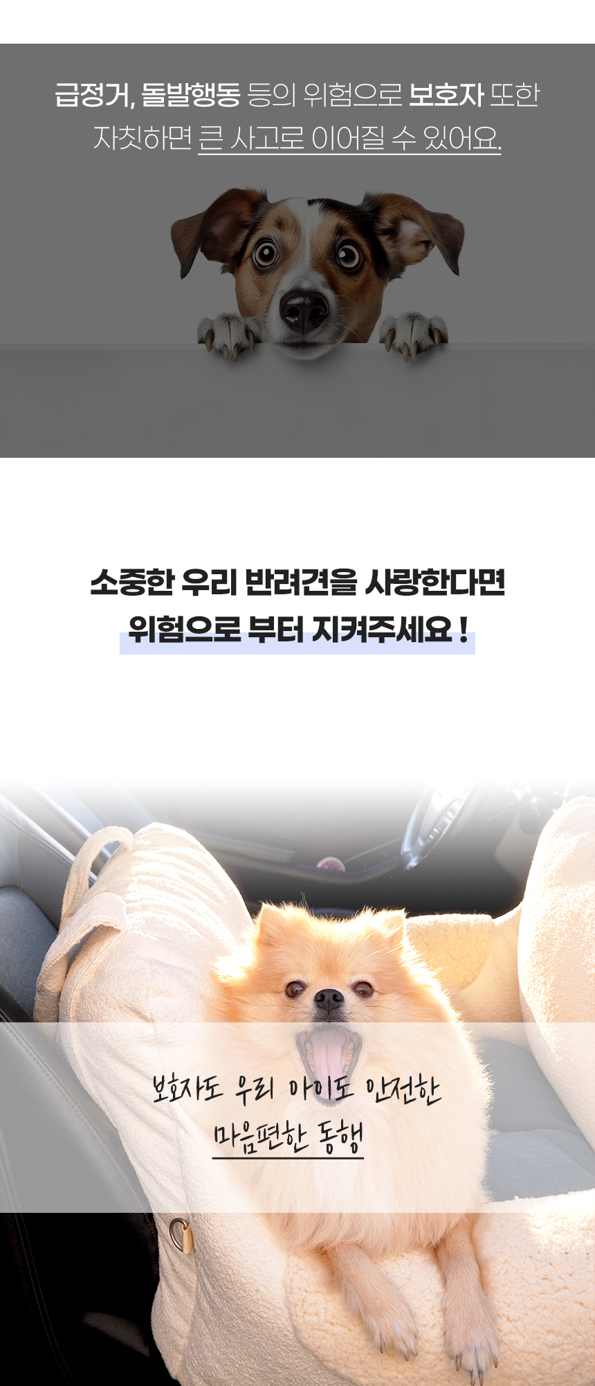 [NEW신상][무료배송] 개과천선 독 프리미엄 카시 카시트 (아이보리/카키/그레이) 3번째