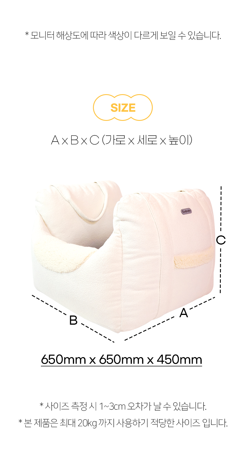 [NEW신상][무료배송] 개과천선 독 프리미엄 카시 카시트 (아이보리/카키/그레이) 13번째
