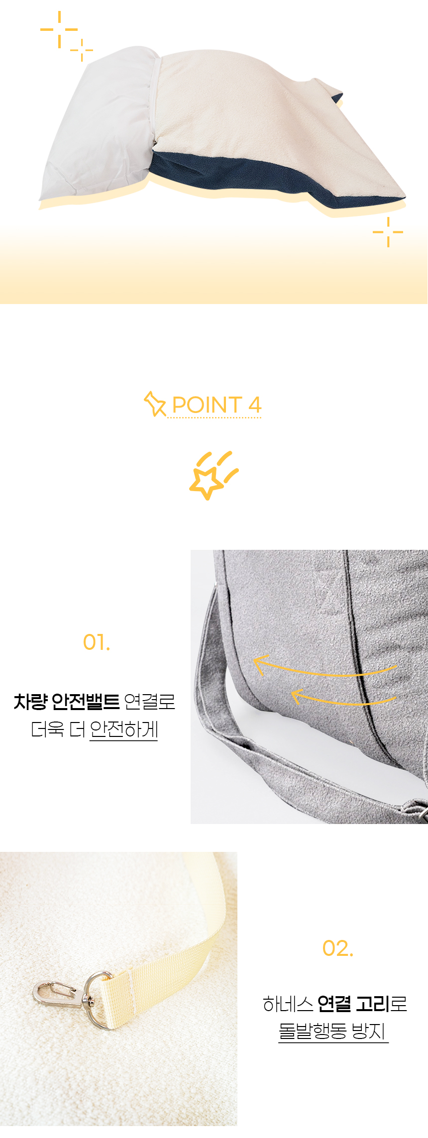 [NEW신상][무료배송] 개과천선 독 프리미엄 카시 카시트 (아이보리/카키/그레이) 10번째