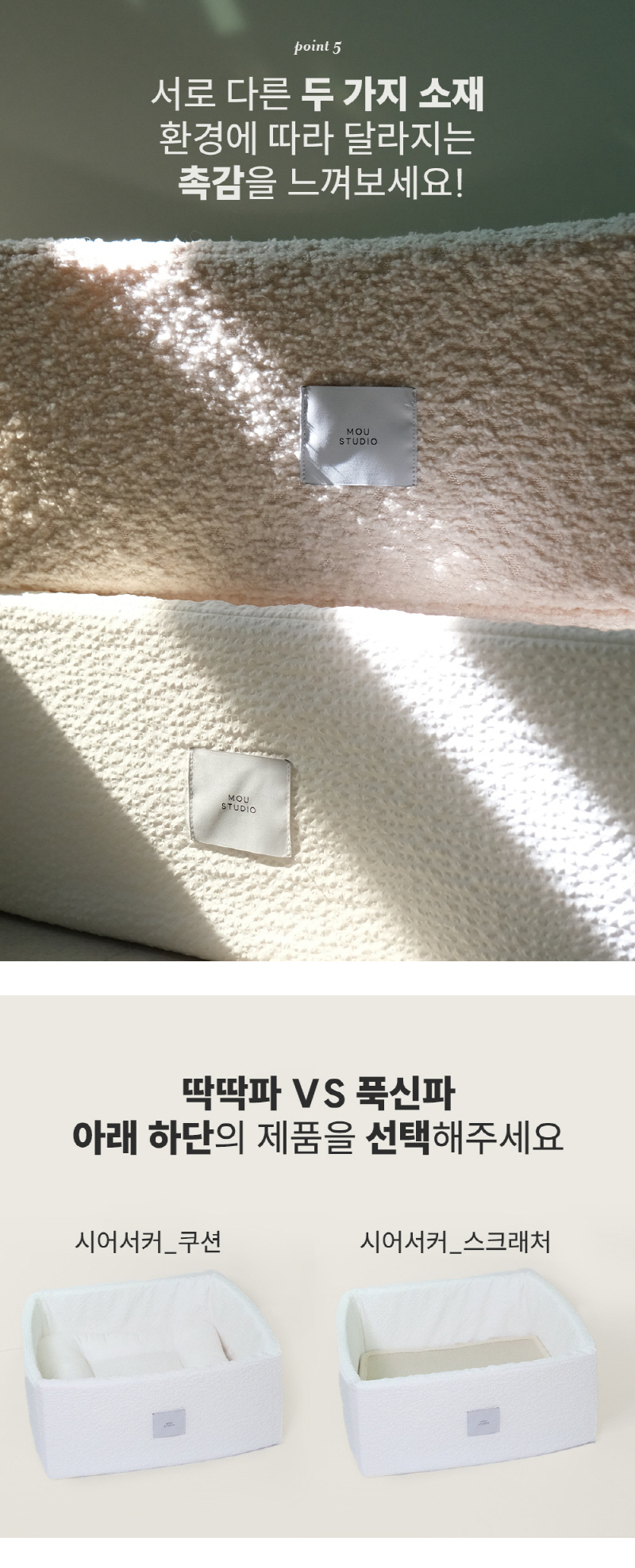 [NEW신상][무료배송] 모우스튜디오 냥범퍼 박스 16번째