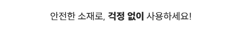 [NEW신상][무료배송] 모우스튜디오 냥범퍼 박스 11번째
