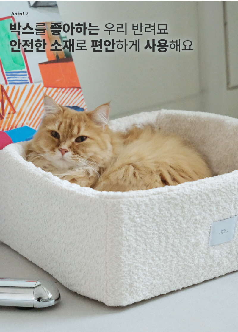 [NEW신상][무료배송] 모우스튜디오 냥범퍼 박스 3번째