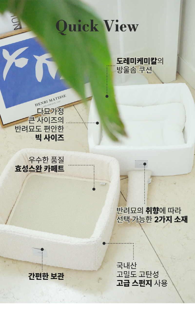 [NEW신상][무료배송] 모우스튜디오 냥범퍼 박스 5번째