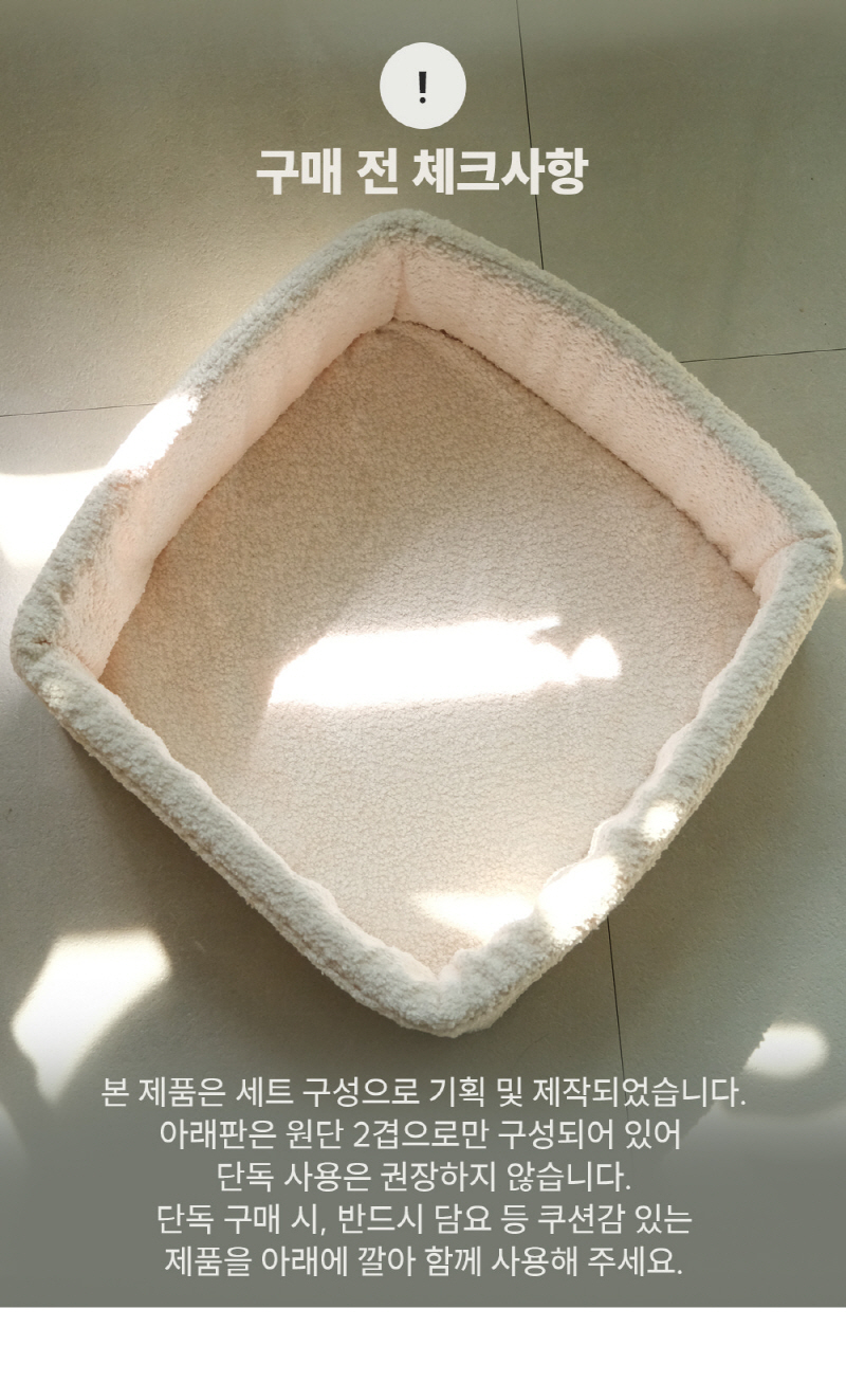 [NEW신상][무료배송] 모우스튜디오 냥범퍼 박스 20번째