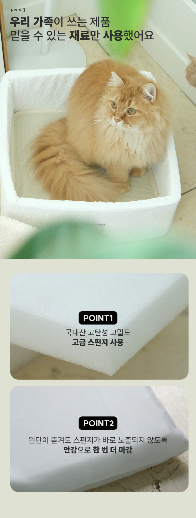 [NEW신상][무료배송] 모우스튜디오 냥범퍼 박스 9번째