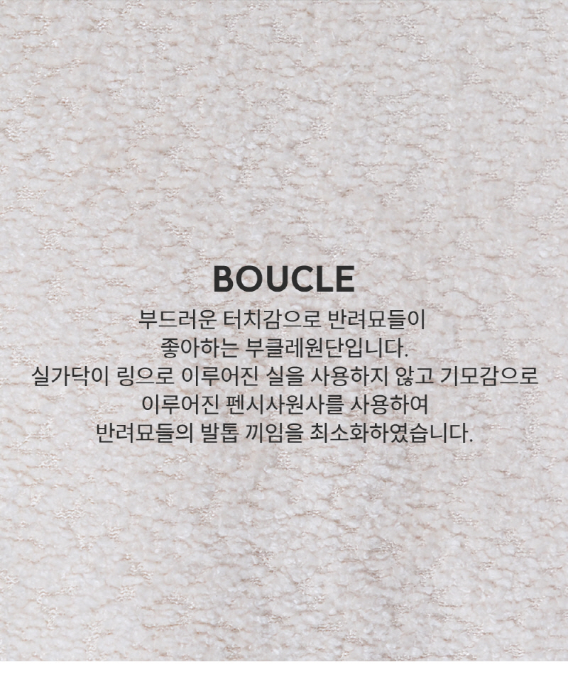 [NEW신상][무료배송] 모우스튜디오 냥범퍼 박스 24번째
