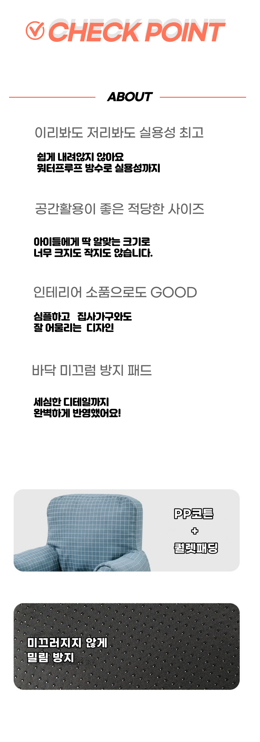 [무료배송] 냥슬아치 푹신 심플 두부쇼파 의자 2번째