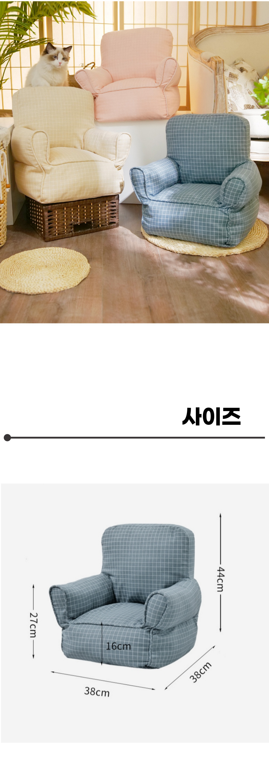 [무료배송] 냥슬아치 푹신 심플 두부쇼파 의자 3번째
