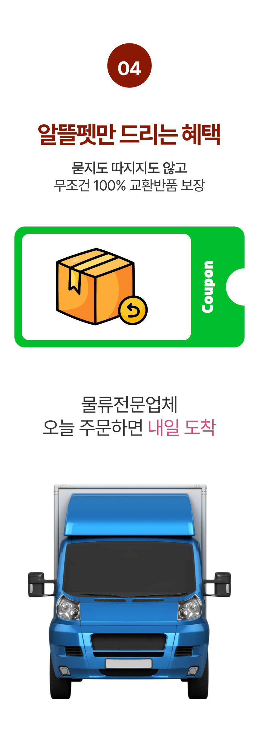 [무료배송] 알뜰펫 킹따뜻 하네스 10번째