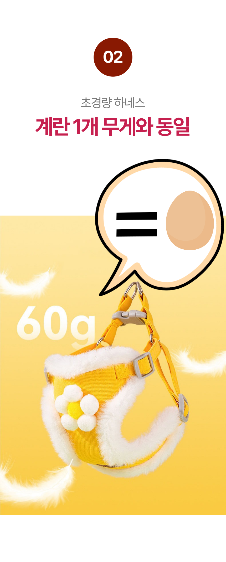 [무료배송] 알뜰펫 킹따뜻 하네스 7번째