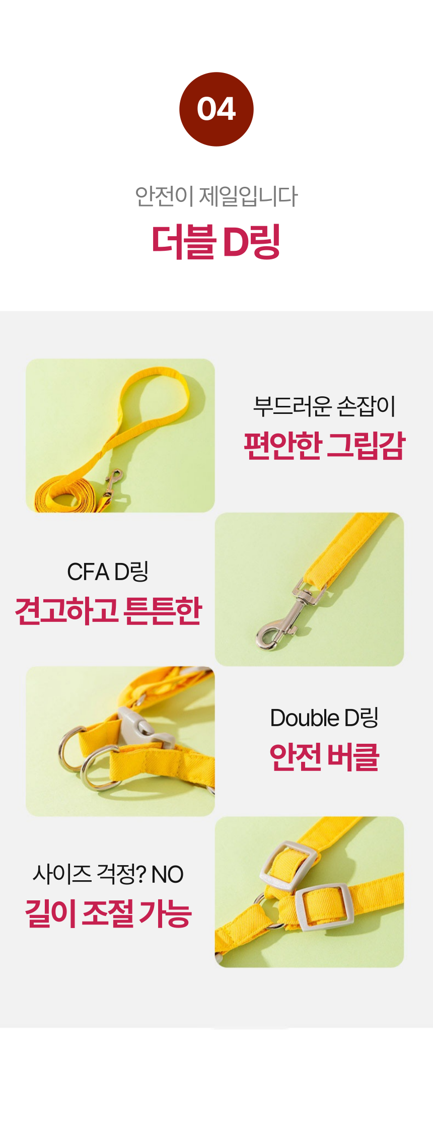 [무료배송] 알뜰펫 킹따뜻 하네스 9번째