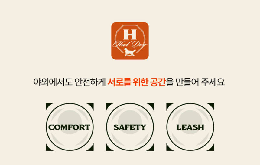 [무료배송] 하웃 펫 울타리 베이직 ver.2 1.5SET 3번째