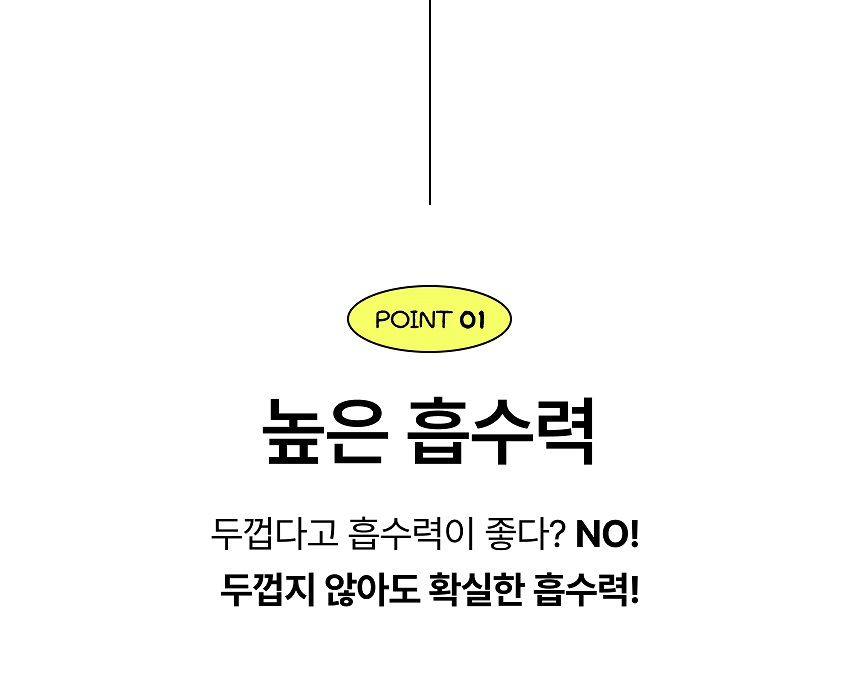 [NEW신상][무료배송] 펫프리카 독 배변패드 대형 72g 30매 (60x76) 4번째