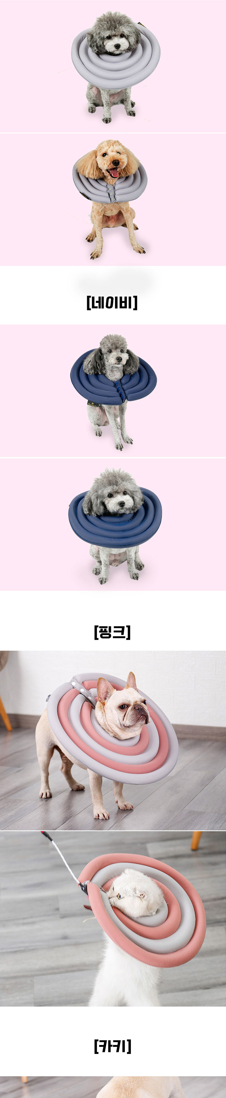 [무료배송] 딩동펫 반려동물 초경량 넥카라 네이비/그레이/핑크/카키 XS-XXL 3번째