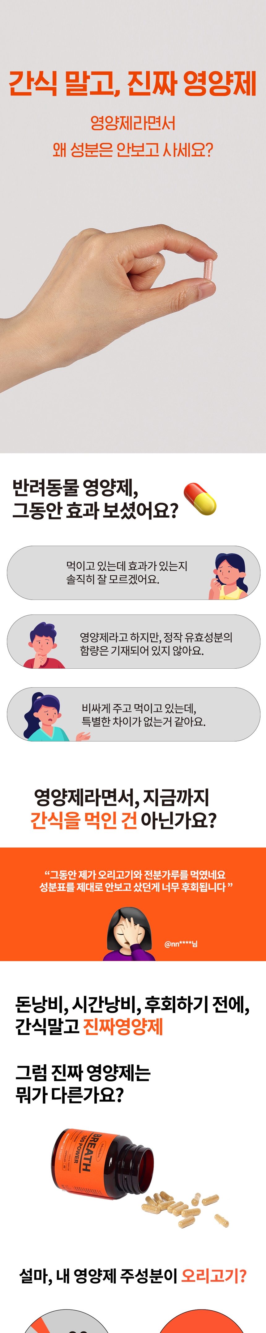 [무료배송] 알로키친 아이즈 100파워 60캡슐 1번째