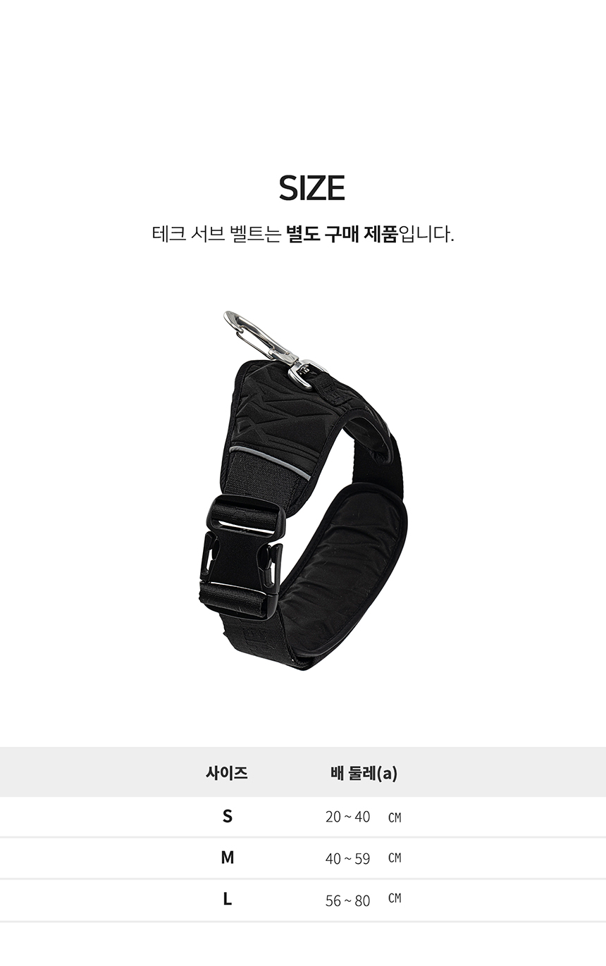[무료배송] 니즈더펫 인터라켄 테크 하네스 XXS-XL 31번째