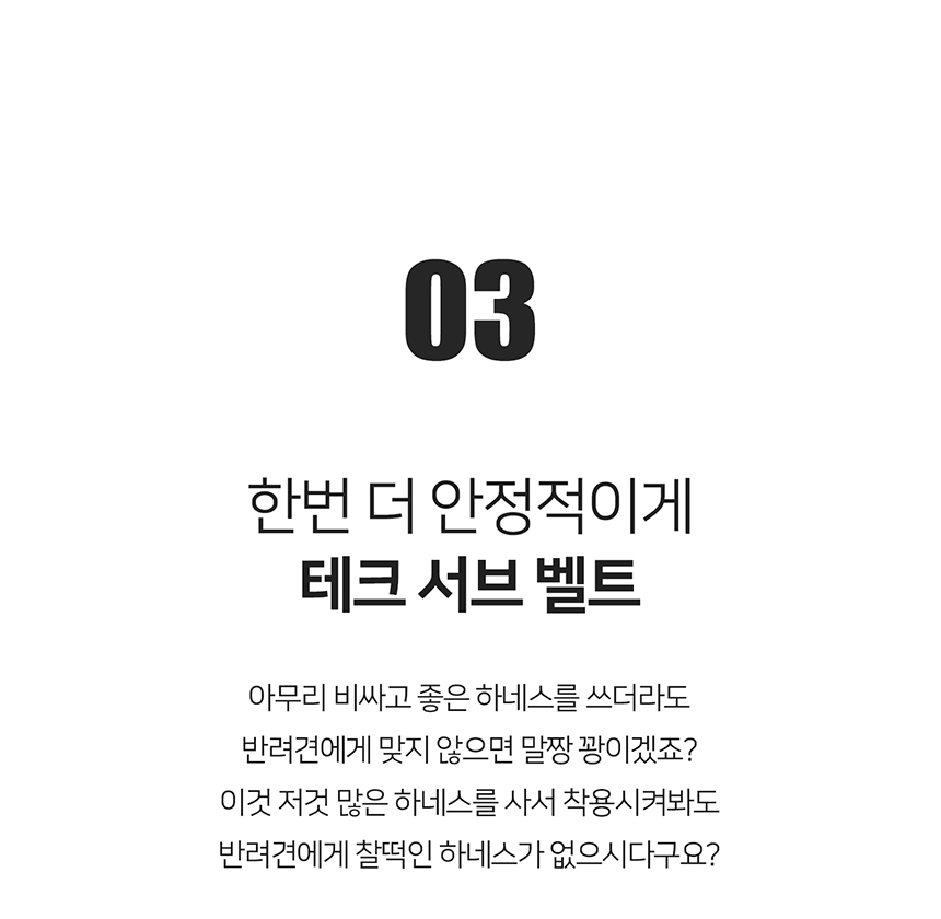 [무료배송] 니즈더펫 인터라켄 테크 하네스 XXS-XL 17번째