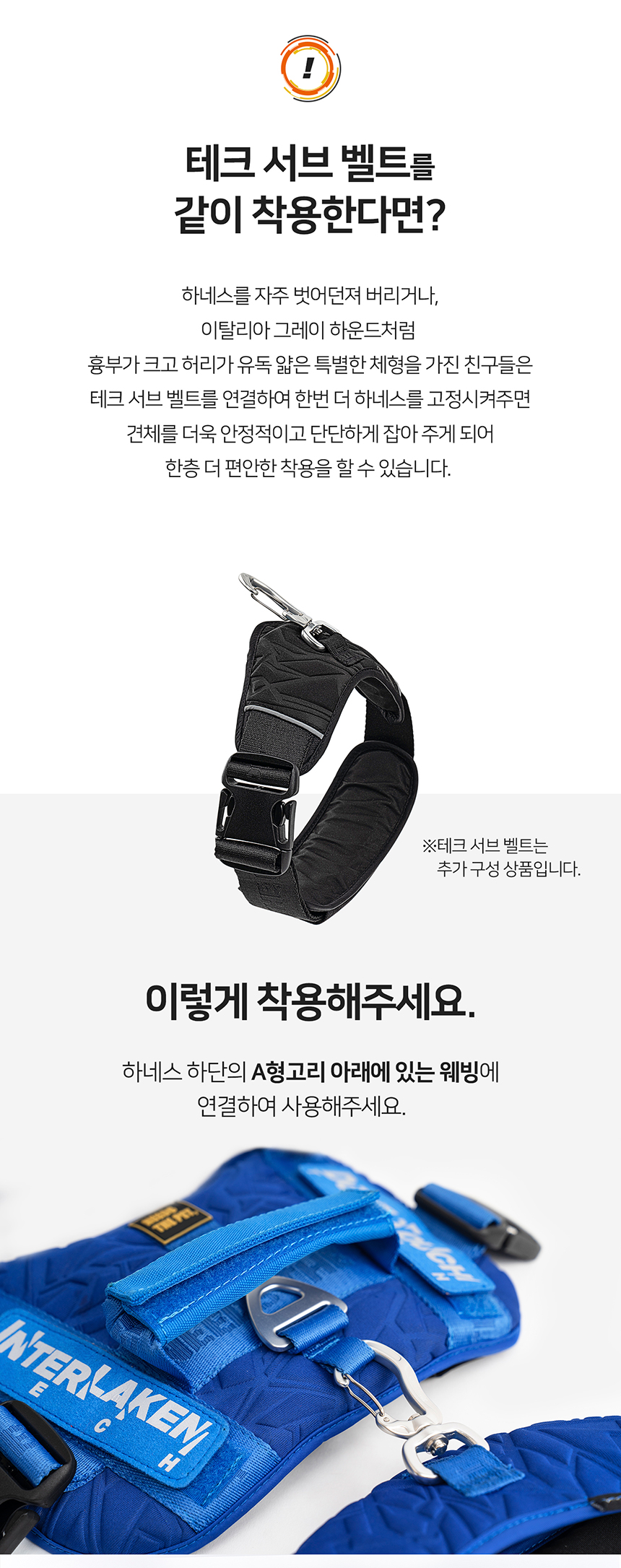 [무료배송] 니즈더펫 인터라켄 테크 하네스 XXS-XL 19번째