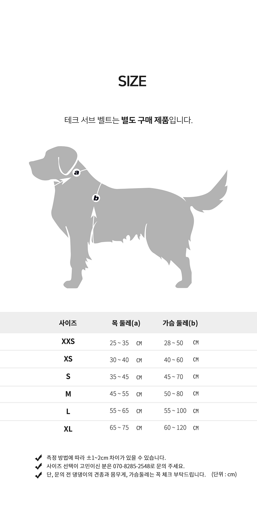 [무료배송] 니즈더펫 인터라켄 테크 하네스 XXS-XL 32번째