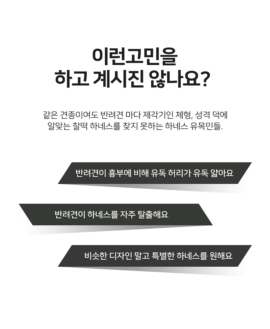 [무료배송] 니즈더펫 인터라켄 테크 하네스 XXS-XL 4번째