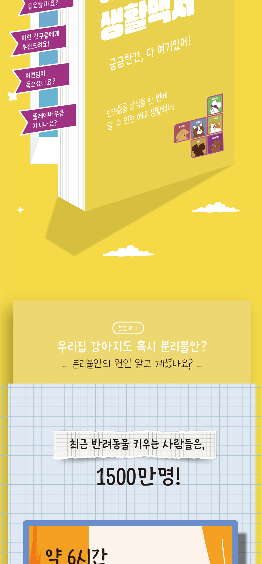 [무료배송] 애구애구 햄버거 노즈워크 4종세트 5번째