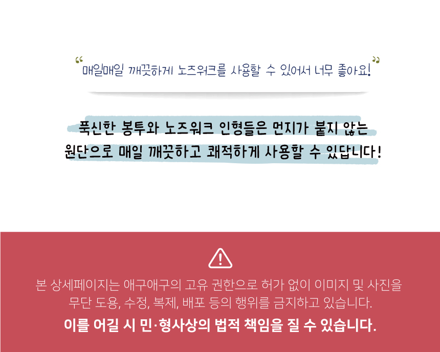 [무료배송] 애구애구 햄버거 노즈워크 4종세트 37번째