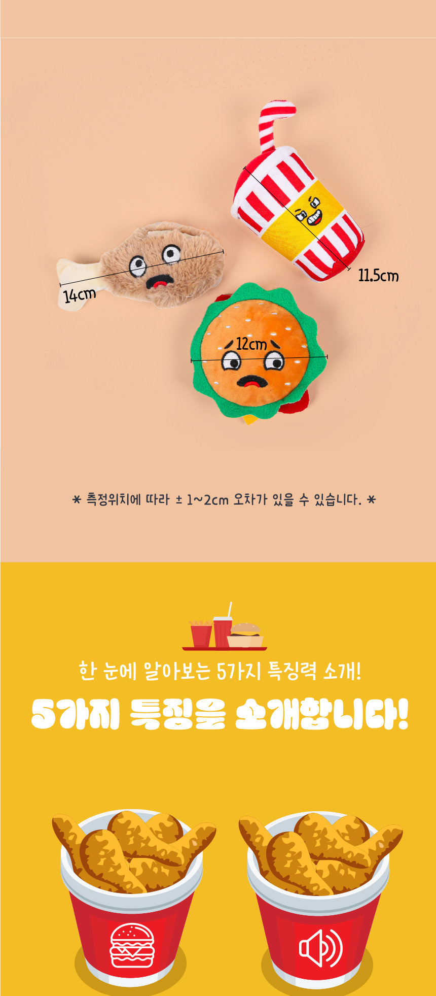 [무료배송] 애구애구 햄버거 노즈워크 4종세트 15번째